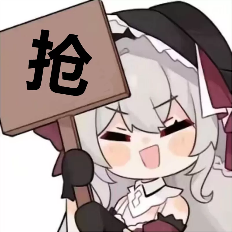 B站会员购购票辅助